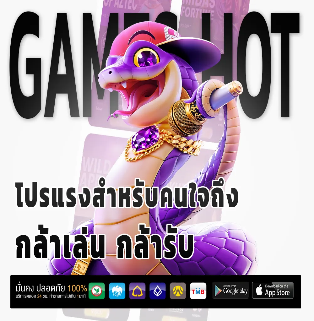 ac789 มือถือ