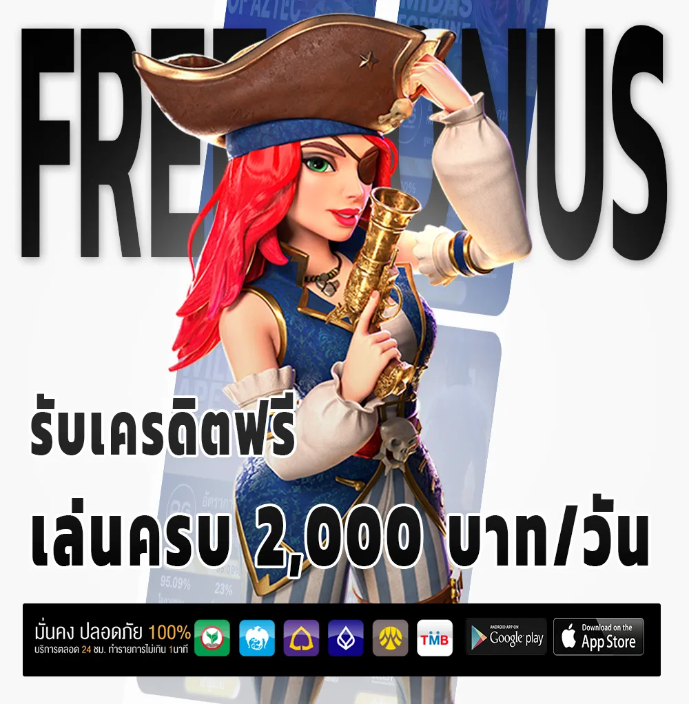 อัปเดต ac 789